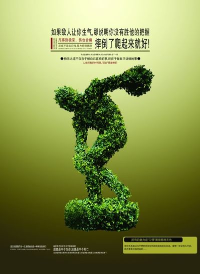 造型植物——为松散的混合种植景观提供结构性kaiyun体育下载官网主体(图1)